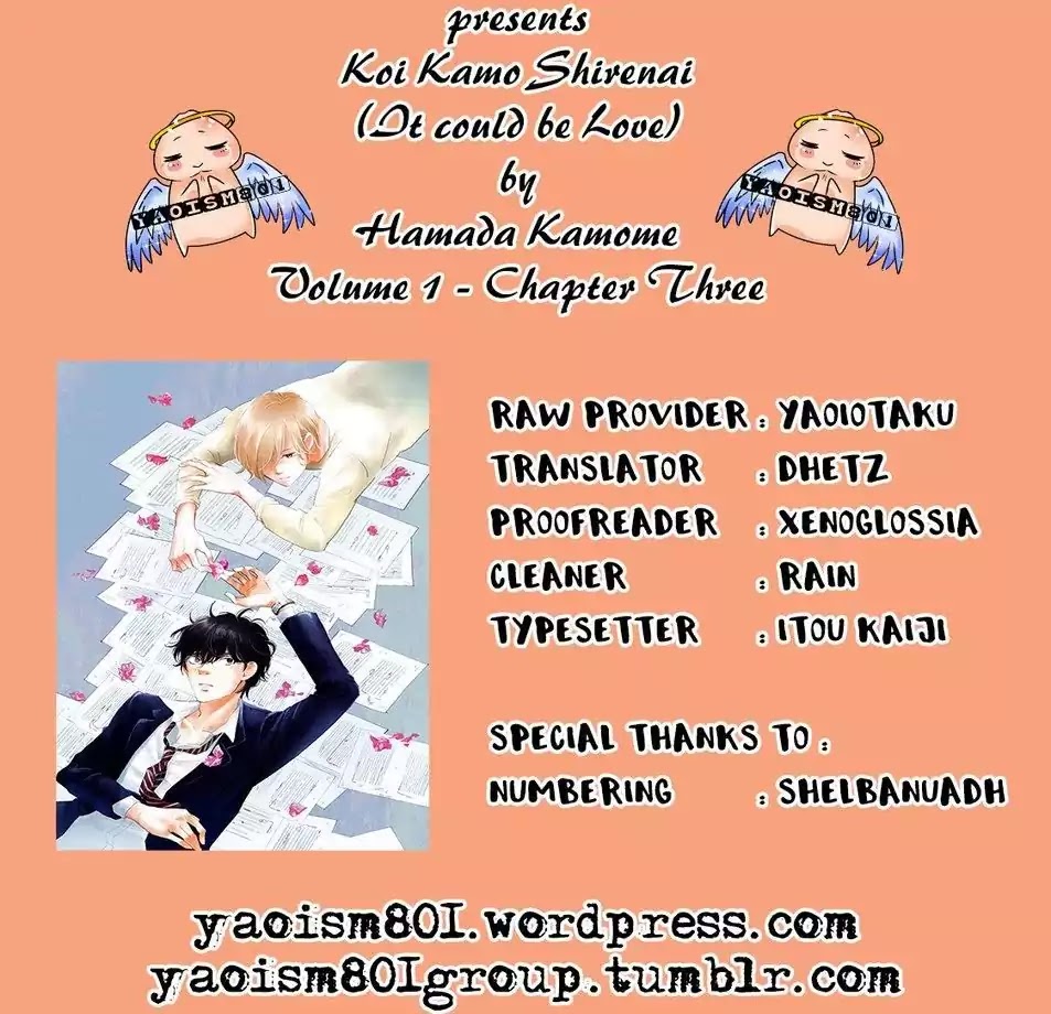 Koi Kamo Shirenai Chapter 3 page 1 - Chapter 3