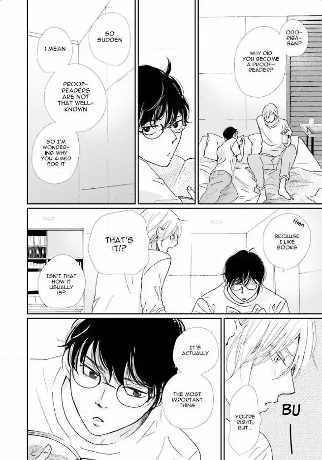 Koi Kamo Shirenai Chapter 3 page 16 - Chapter 3