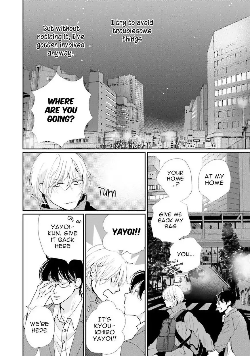 Koi Kamo Shirenai Chapter 3 page 2 - Chapter 3