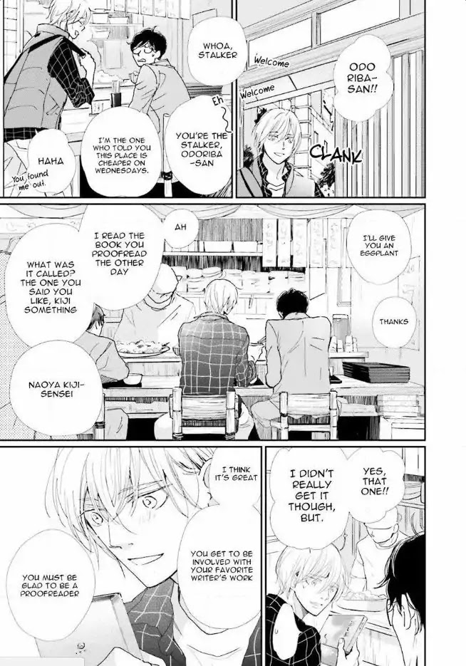Koi Kamo Shirenai Chapter 3 page 23 - Chapter 3