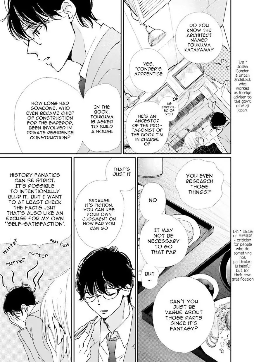 Koi Kamo Shirenai Chapter 3 page 25 - Chapter 3