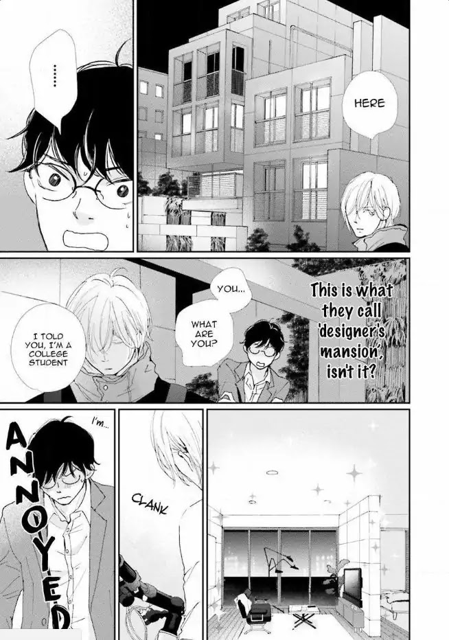 Koi Kamo Shirenai Chapter 3 page 3 - Chapter 3