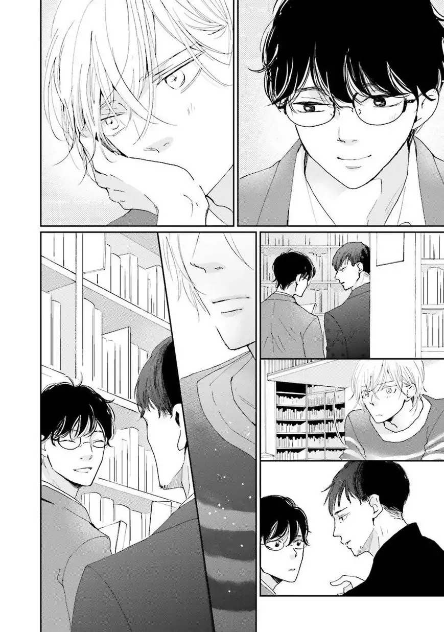 Koi Kamo Shirenai Chapter 3 page 31 - Chapter 3