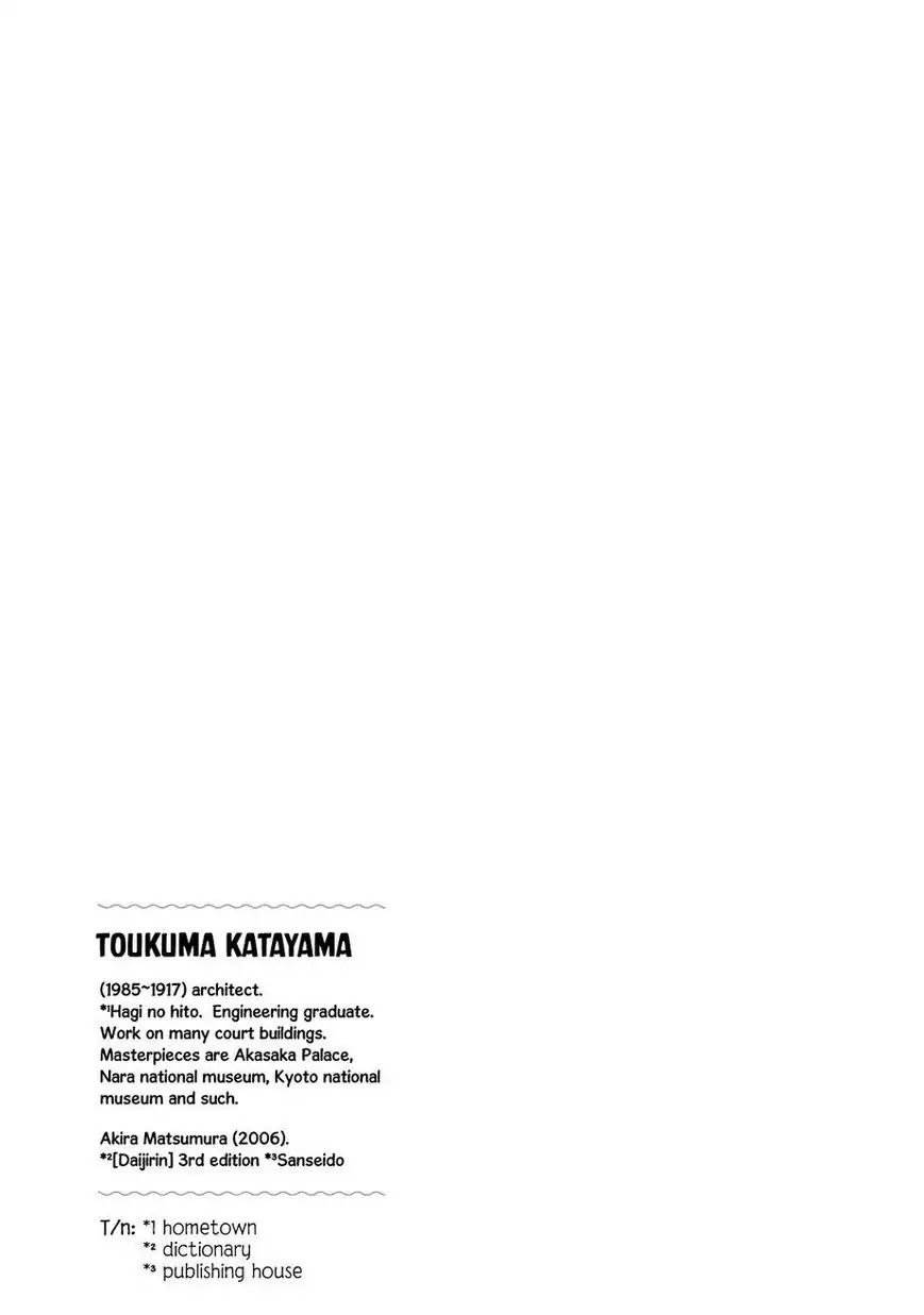Koi Kamo Shirenai Chapter 3 page 38 - Chapter 3