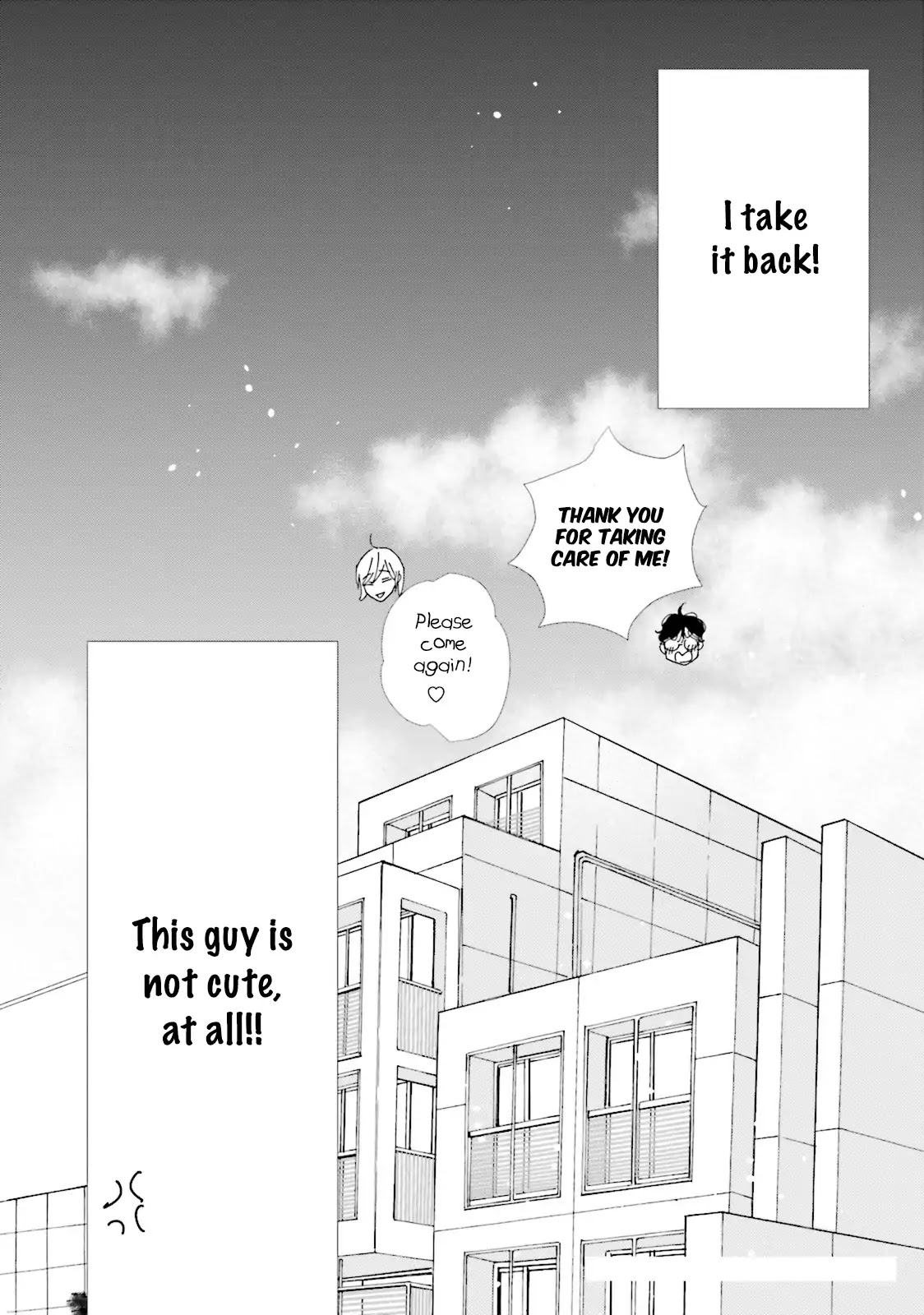 Koi Kamo Shirenai Chapter 4.5 page 12 - Chapter 4.5: Extra