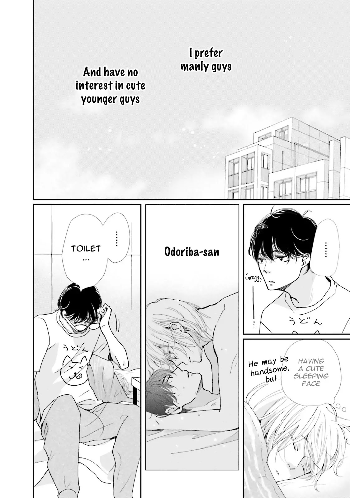 Koi Kamo Shirenai Chapter 4.5 page 2 - Chapter 4.5: Extra