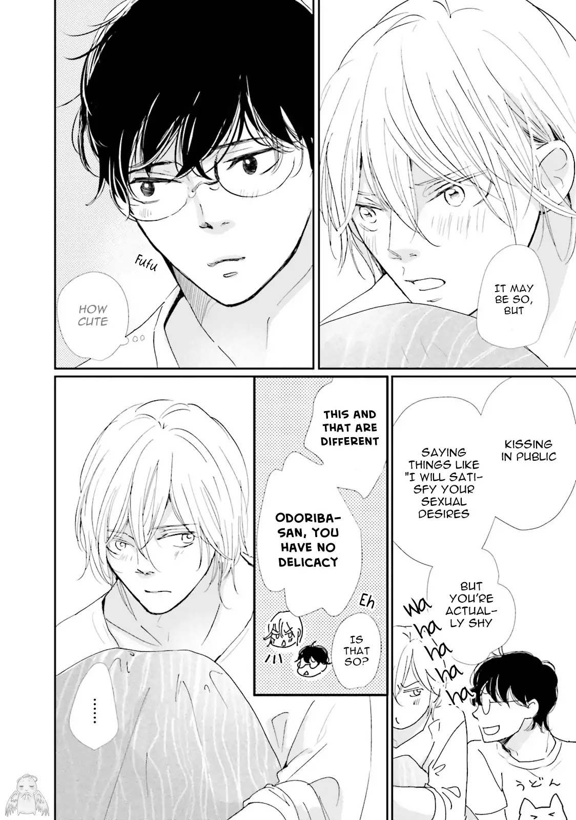 Koi Kamo Shirenai Chapter 4.5 page 4 - Chapter 4.5: Extra