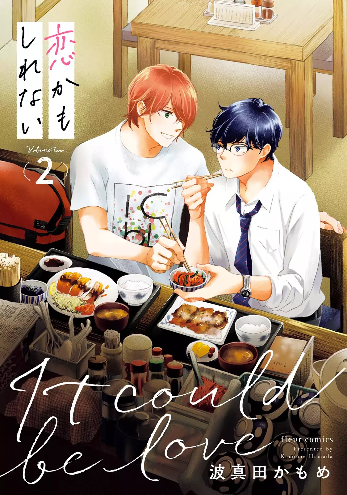 Koi Kamo Shirenai Chapter 5 page 1 - Chapter 5