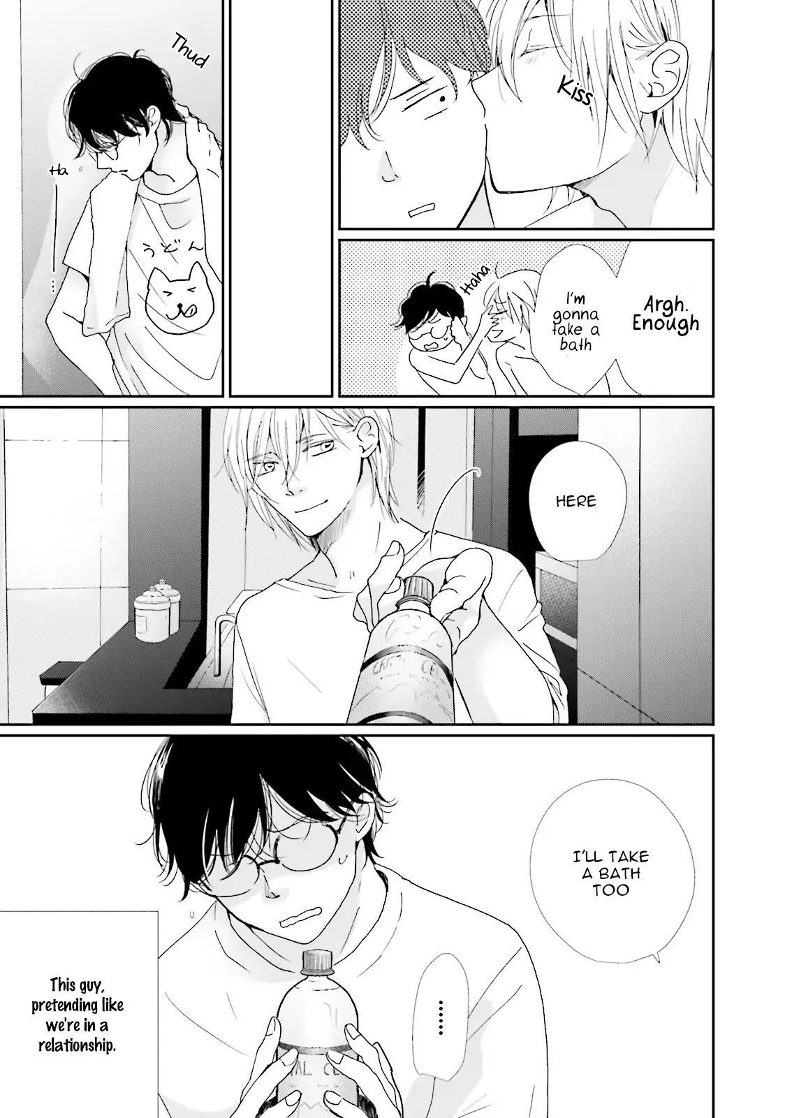 Koi Kamo Shirenai Chapter 5 page 13 - Chapter 5