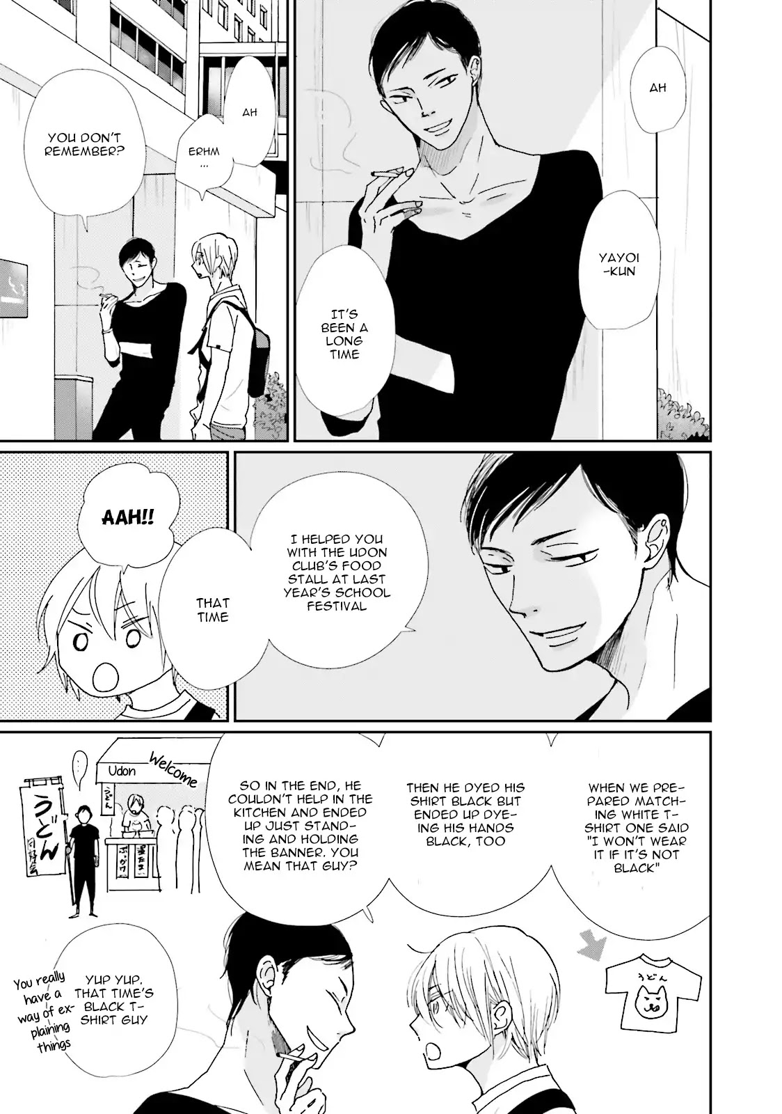 Koi Kamo Shirenai Chapter 5 page 17 - Chapter 5