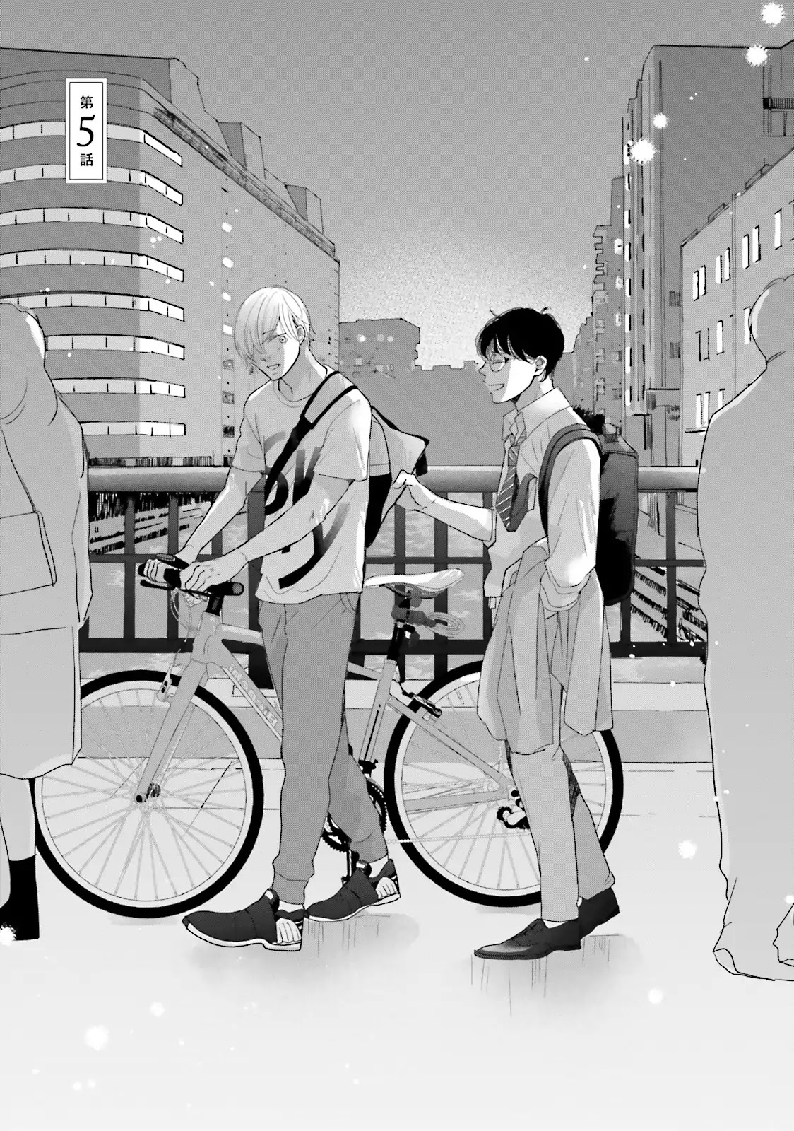 Koi Kamo Shirenai Chapter 5 page 7 - Chapter 5