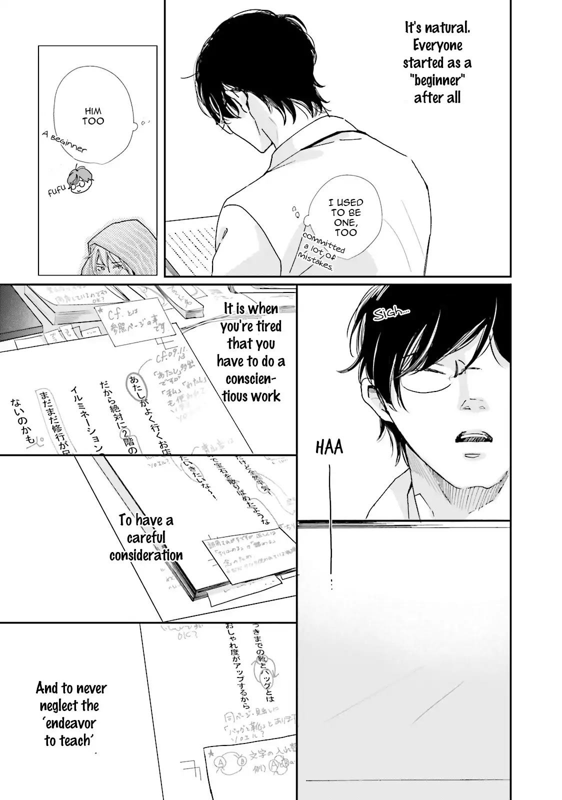 Koi Kamo Shirenai Chapter 6 page 31 - Chapter 6