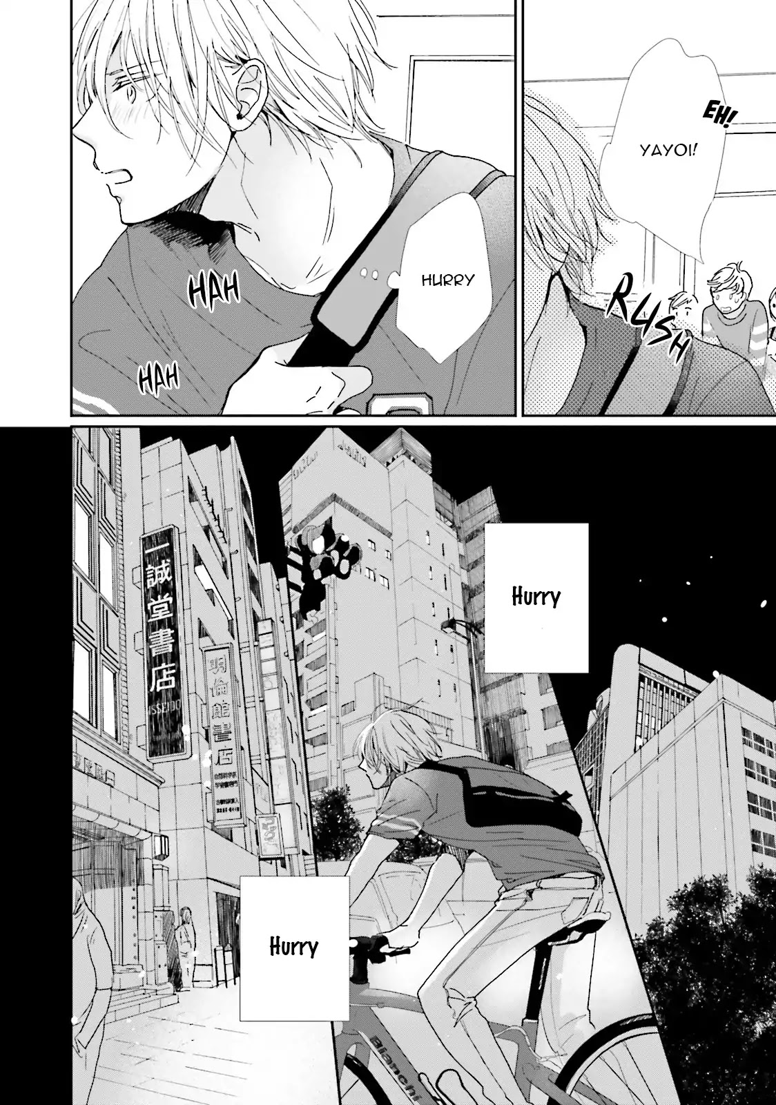 Koi Kamo Shirenai Chapter 6 page 34 - Chapter 6