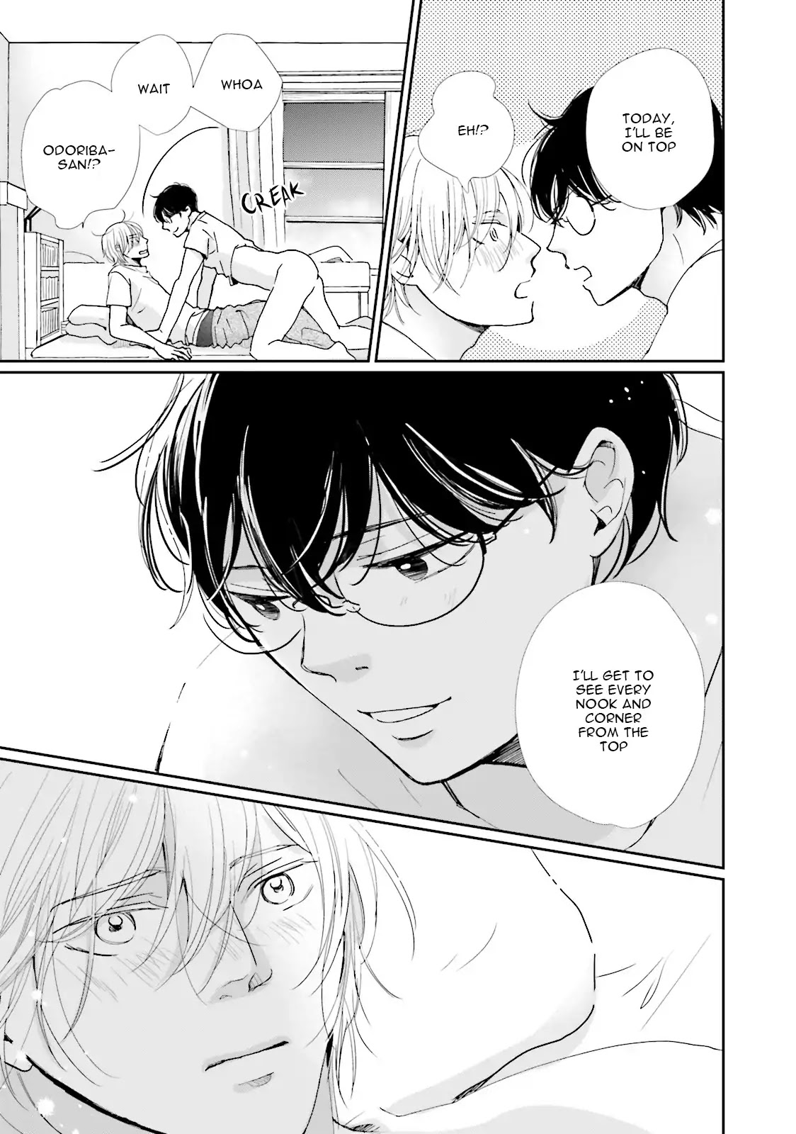Koi Kamo Shirenai Chapter 7 page 23 - Chapter 7