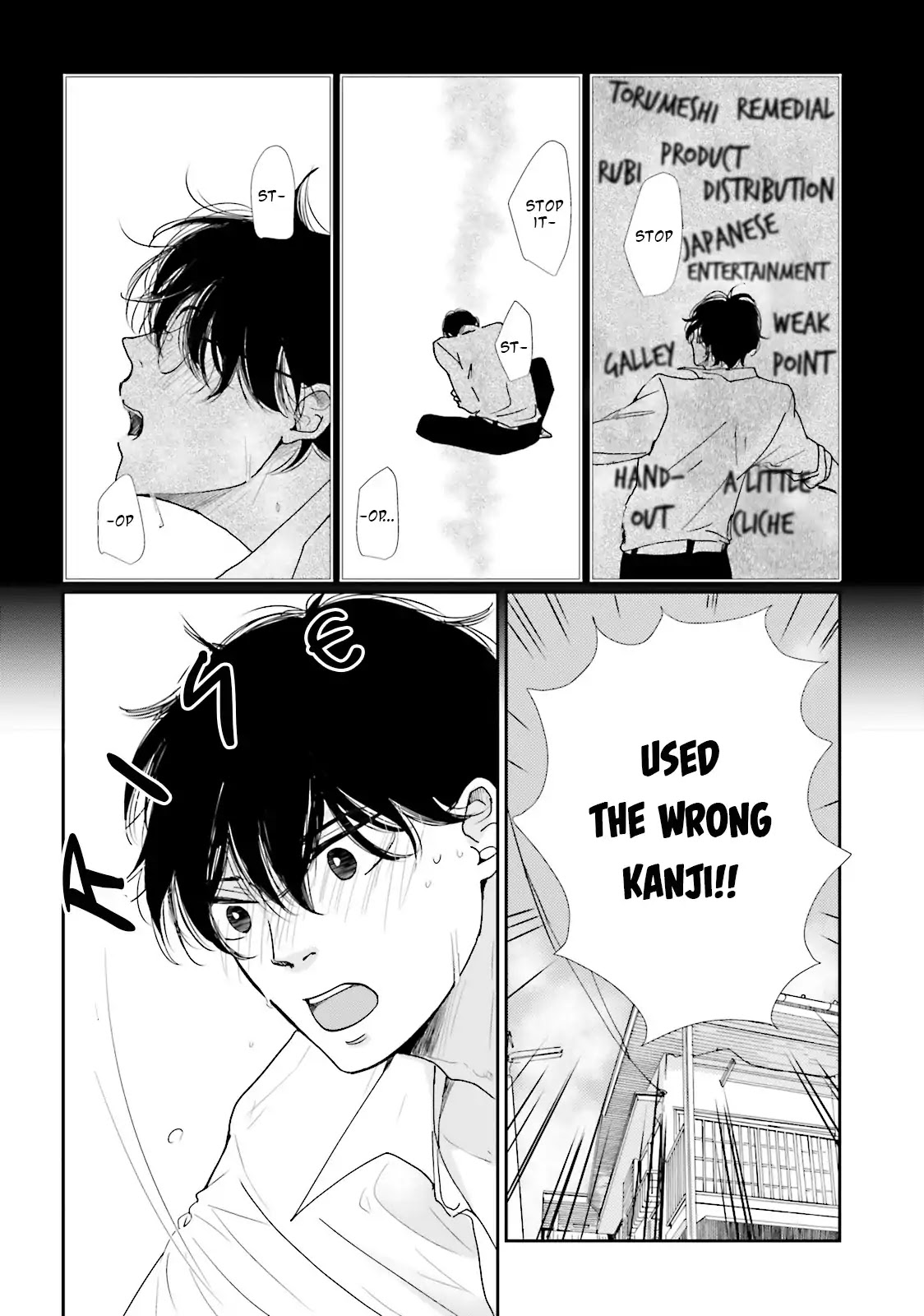 Koi Kamo Shirenai Chapter 7 page 3 - Chapter 7