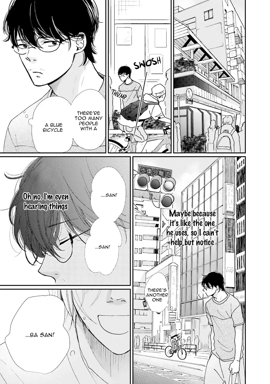 Koi Kamo Shirenai Chapter 7 page 7 - Chapter 7