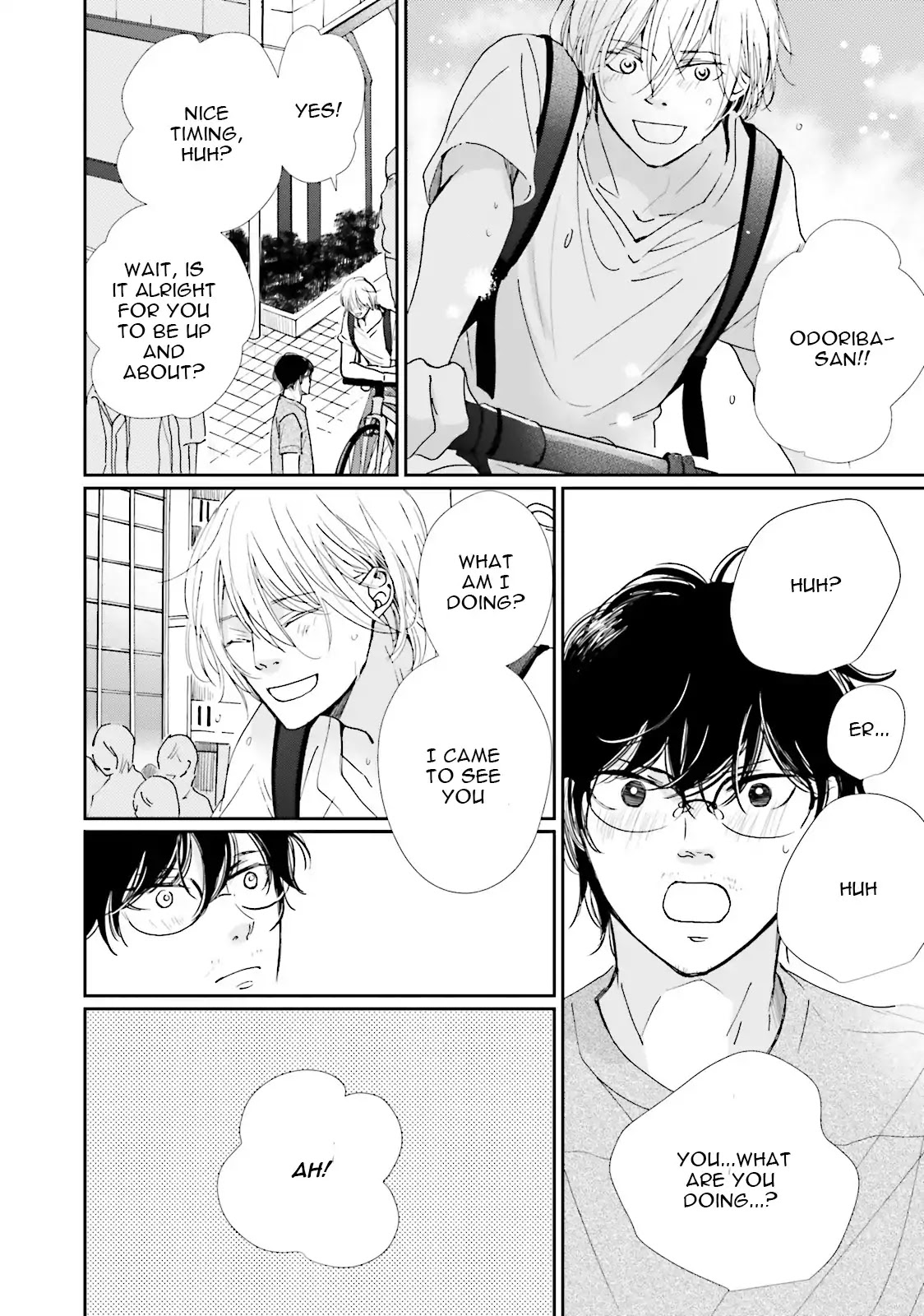 Koi Kamo Shirenai Chapter 7 page 8 - Chapter 7