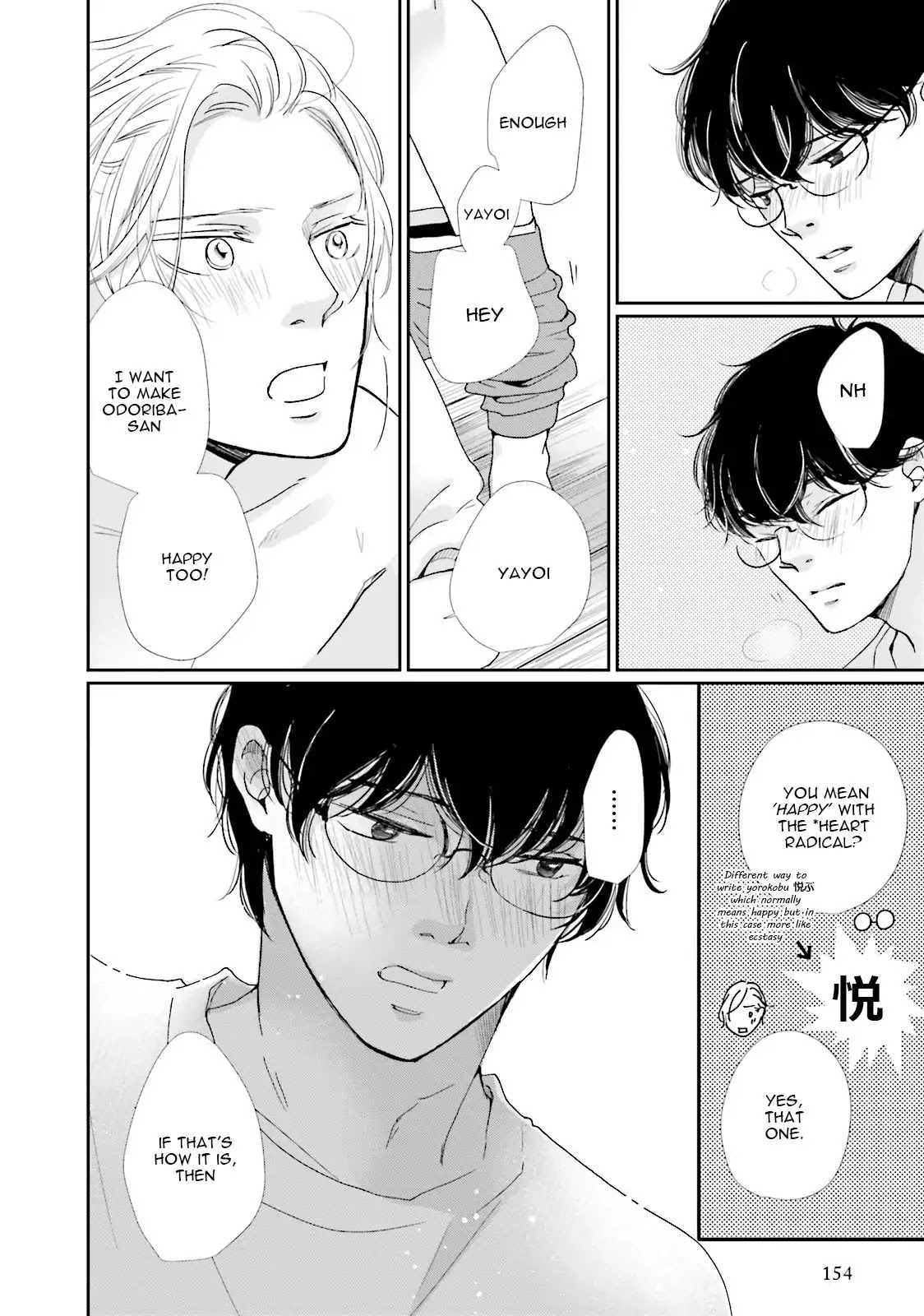 Koi Kamo Shirenai Chapter 8.5 page 10 - Chapter 8.5