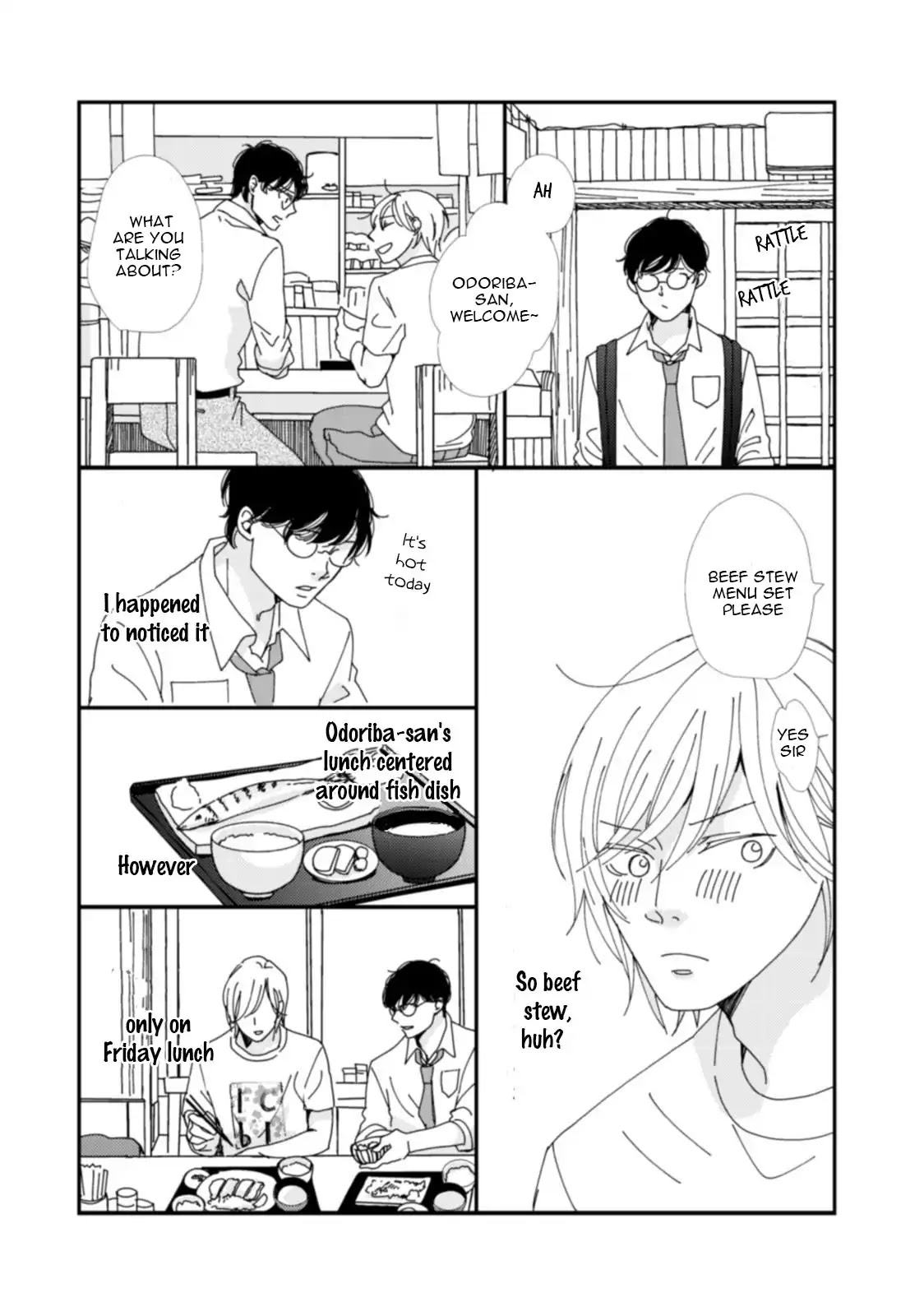 Koi Kamo Shirenai Chapter 8.5 page 19 - Chapter 8.5