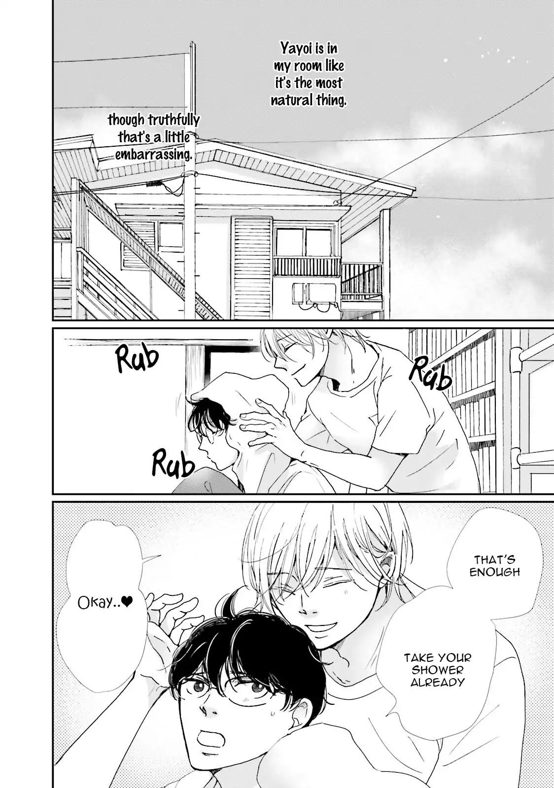 Koi Kamo Shirenai Chapter 8.5 page 2 - Chapter 8.5