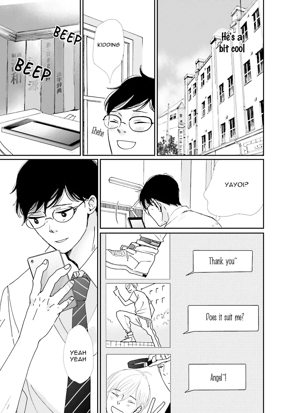 Koi Kamo Shirenai Chapter 8 page 15 - Chapter 8