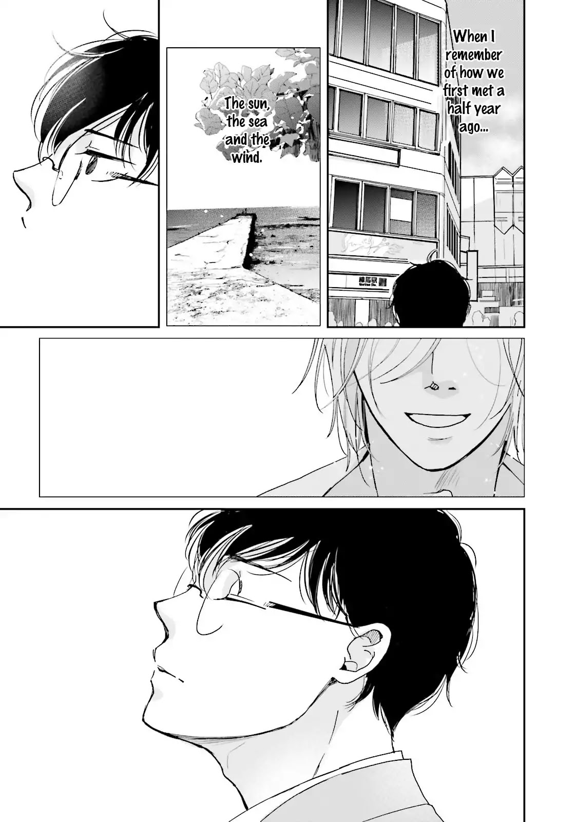 Koi Kamo Shirenai Chapter 8 page 3 - Chapter 8