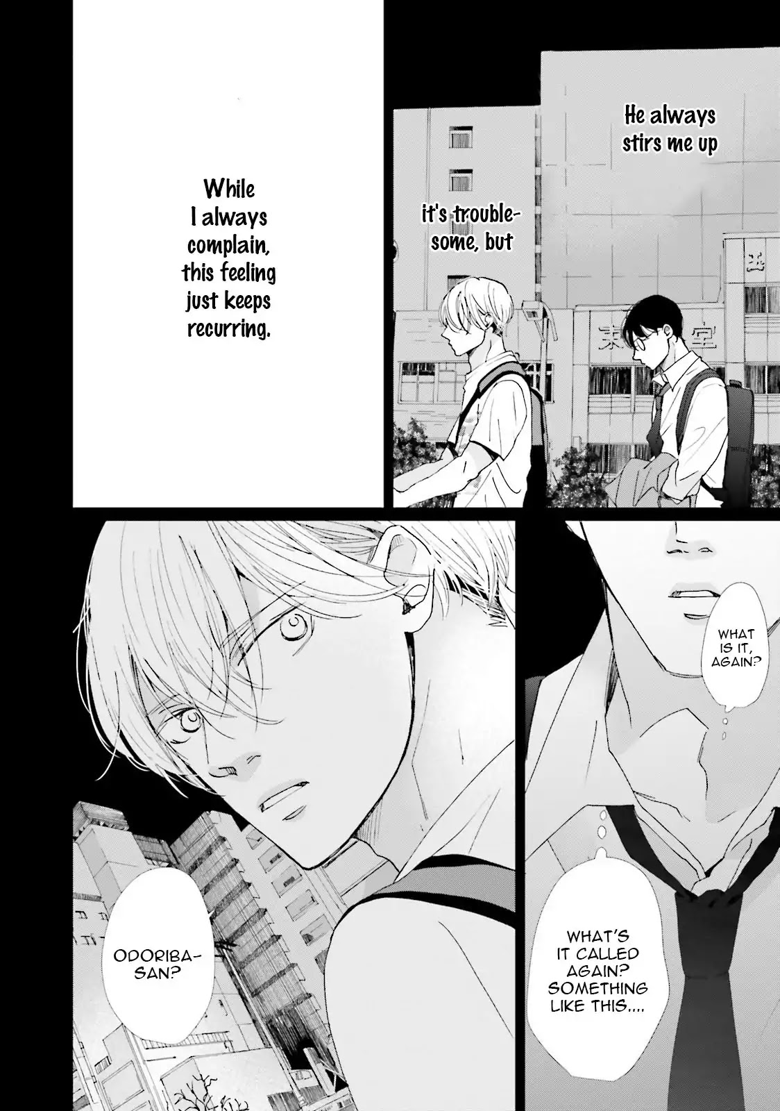 Koi Kamo Shirenai Chapter 8 page 44 - Chapter 8