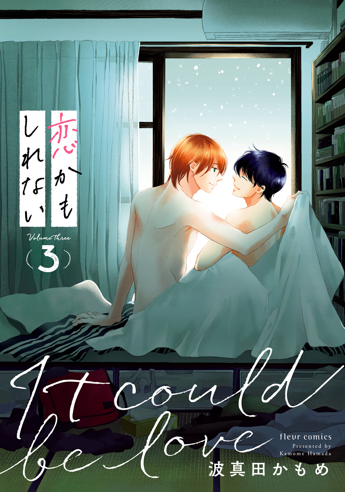Koi Kamo Shirenai Chapter 9 page 1 - Chapter 9