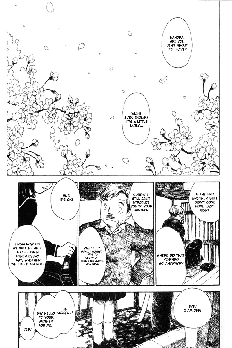 Koi Kaze Chapter 1 page 6 - Chapter 1: The Snow of Spring