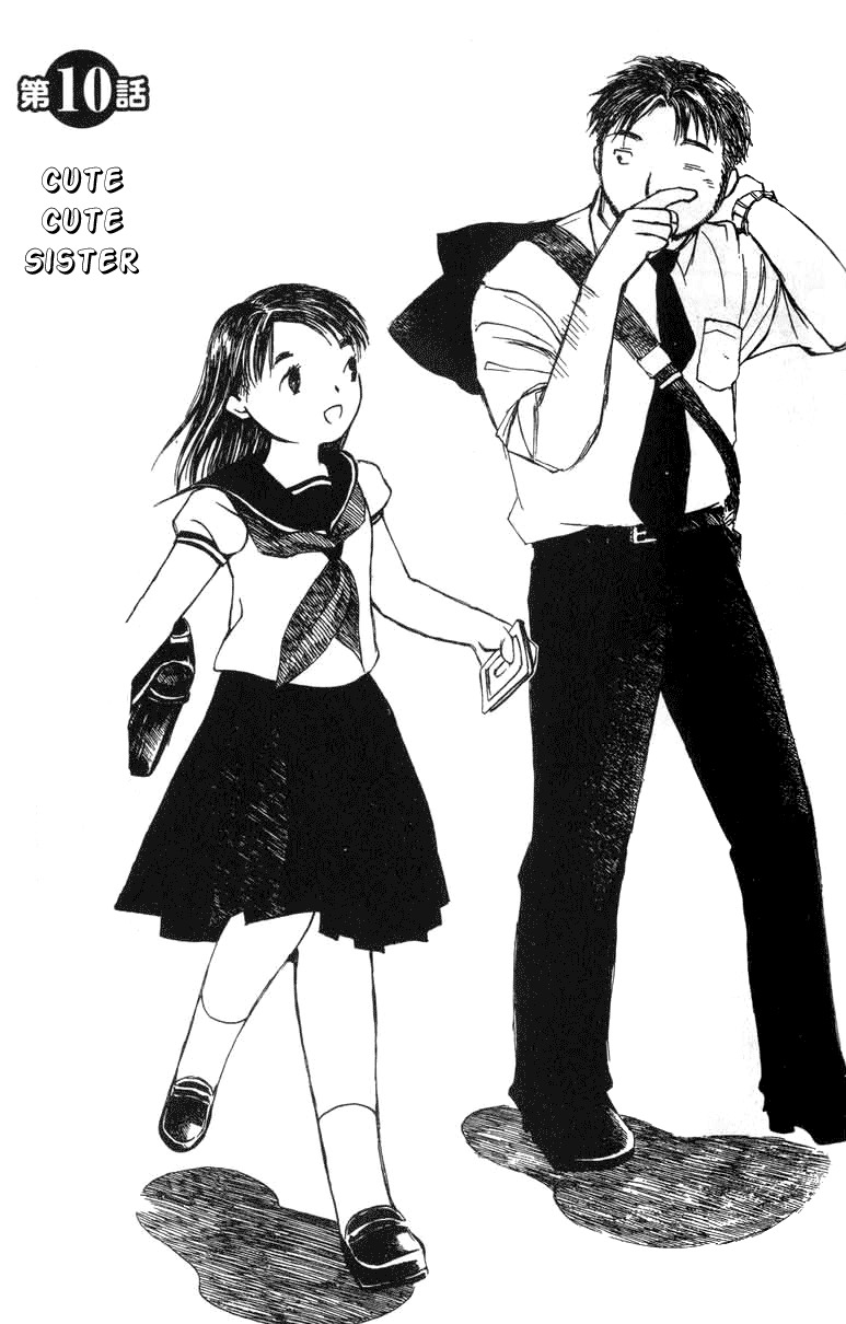 Koi Kaze Chapter 10 page 1 - Chapter 10: Cute, Cute Little Sister