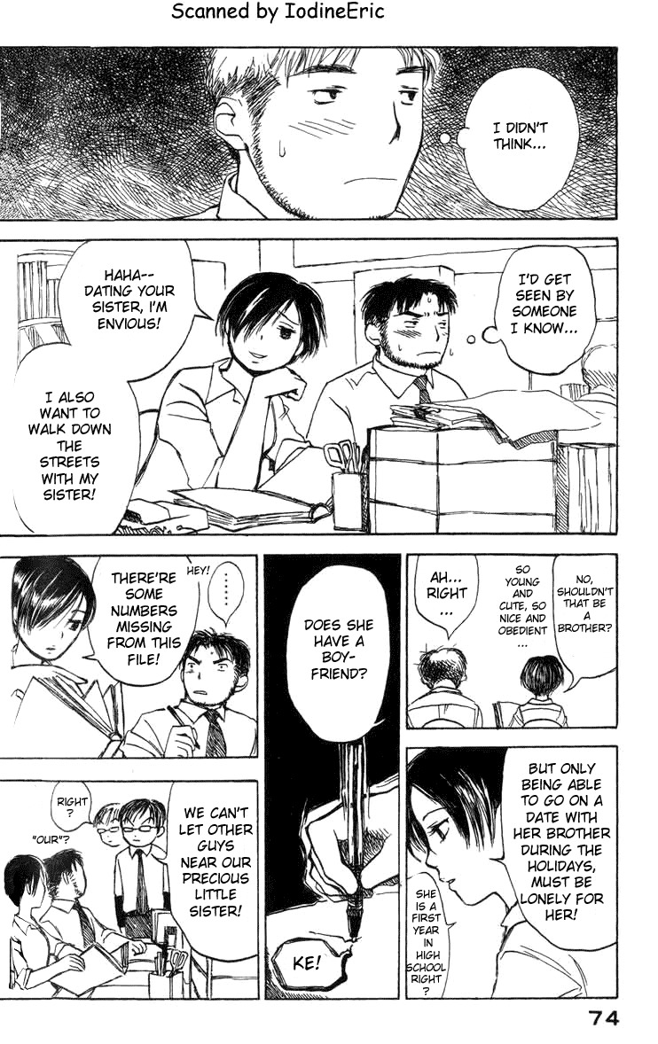 Koi Kaze Chapter 10 page 12 - Chapter 10: Cute, Cute Little Sister
