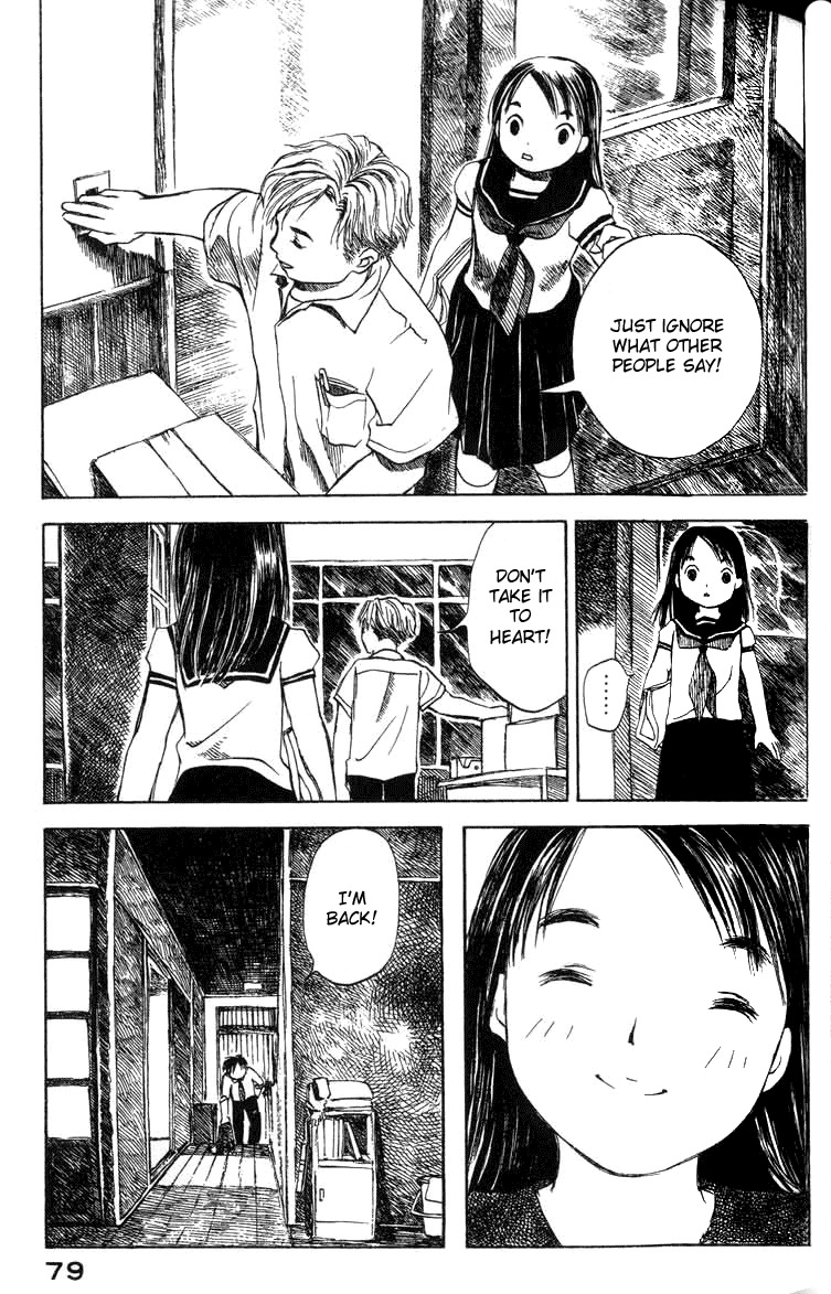 Koi Kaze Chapter 10 page 17 - Chapter 10: Cute, Cute Little Sister