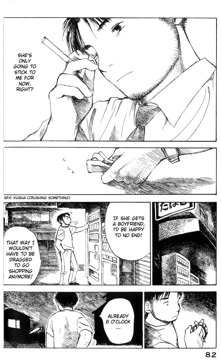 Koi Kaze Chapter 10 page 20 - Chapter 10: Cute, Cute Little Sister