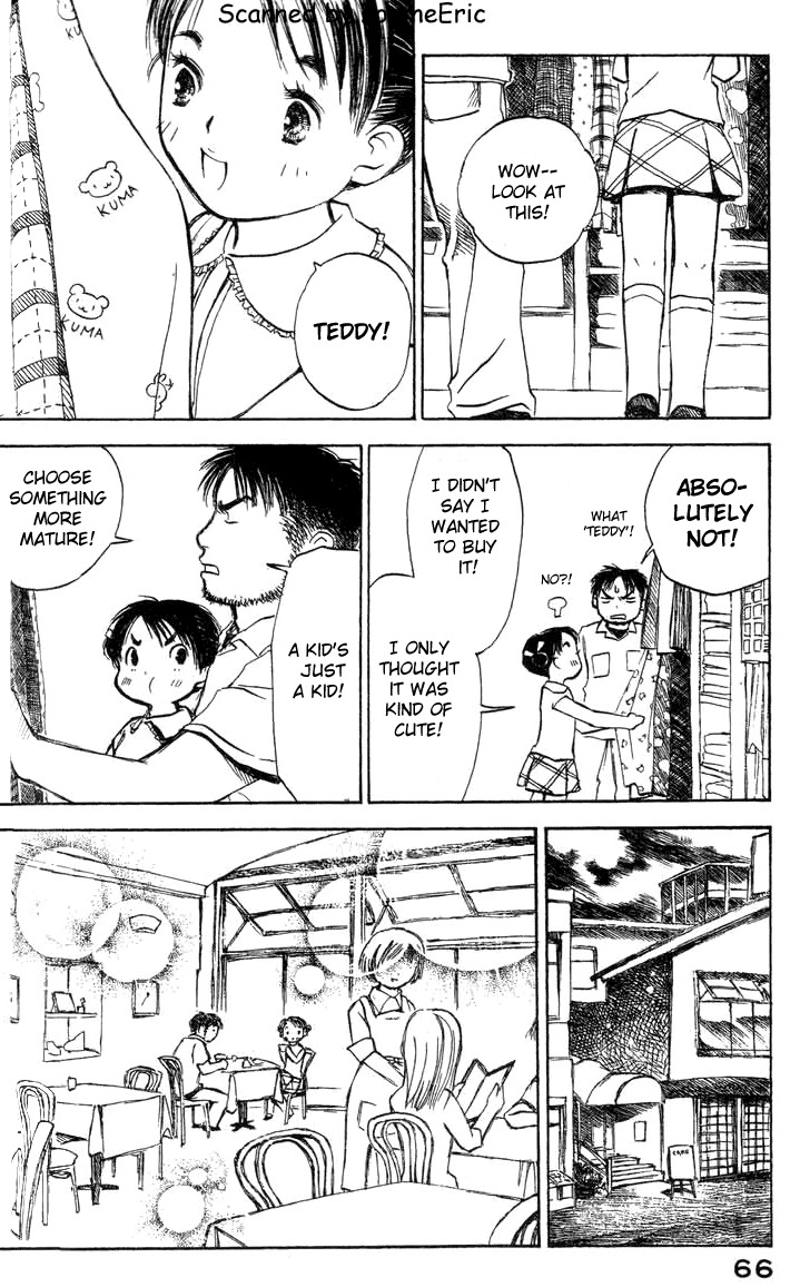 Koi Kaze Chapter 10 page 4 - Chapter 10: Cute, Cute Little Sister