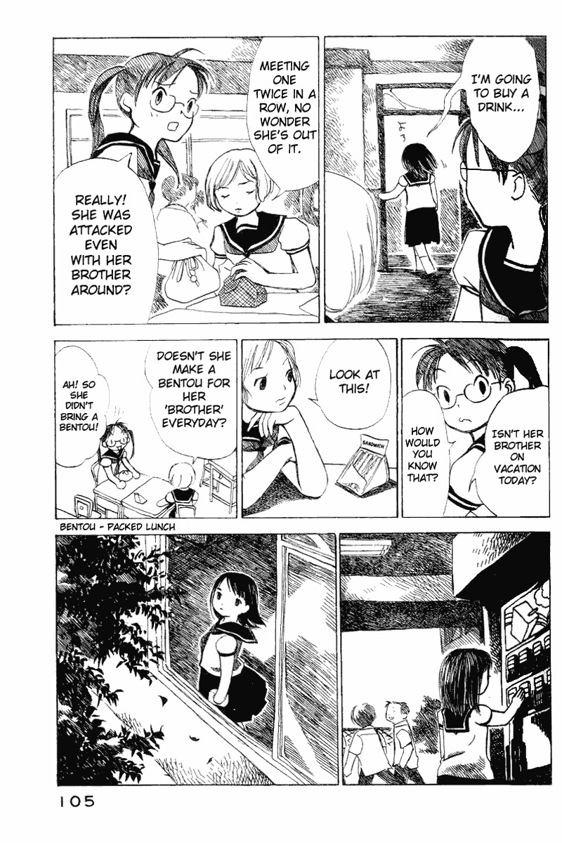 Koi Kaze Chapter 11 page 13 - Chapter 11: Like, Hate, Like