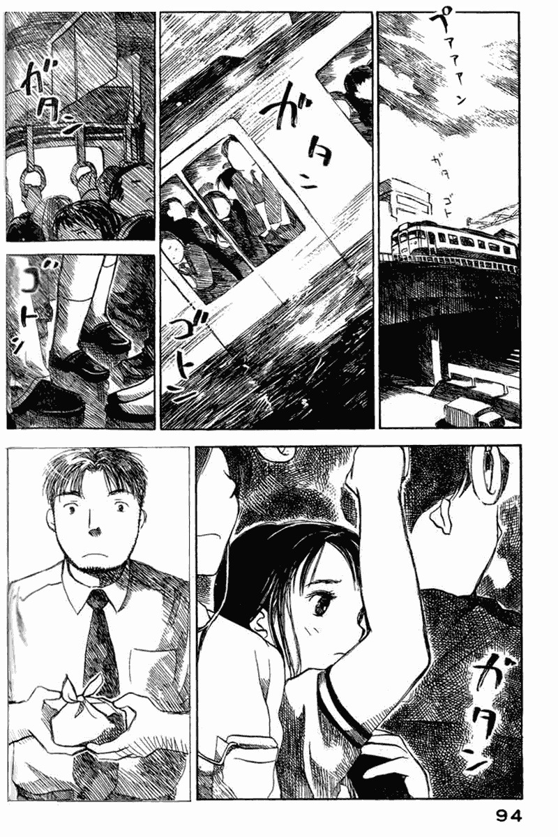 Koi Kaze Chapter 11 page 2 - Chapter 11: Like, Hate, Like