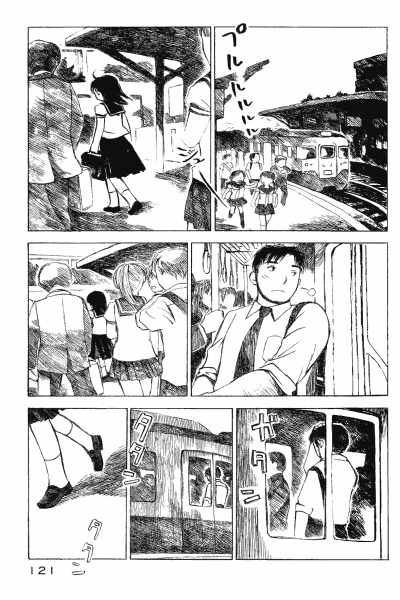 Koi Kaze Chapter 11 page 29 - Chapter 11: Like, Hate, Like