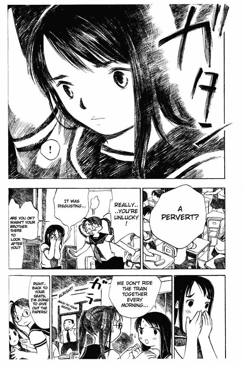 Koi Kaze Chapter 11 page 4 - Chapter 11: Like, Hate, Like
