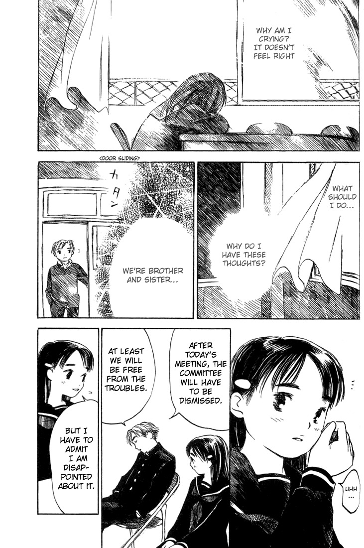 Koi Kaze Chapter 13 page 5 - Chapter 13: A Way to Become Siblings