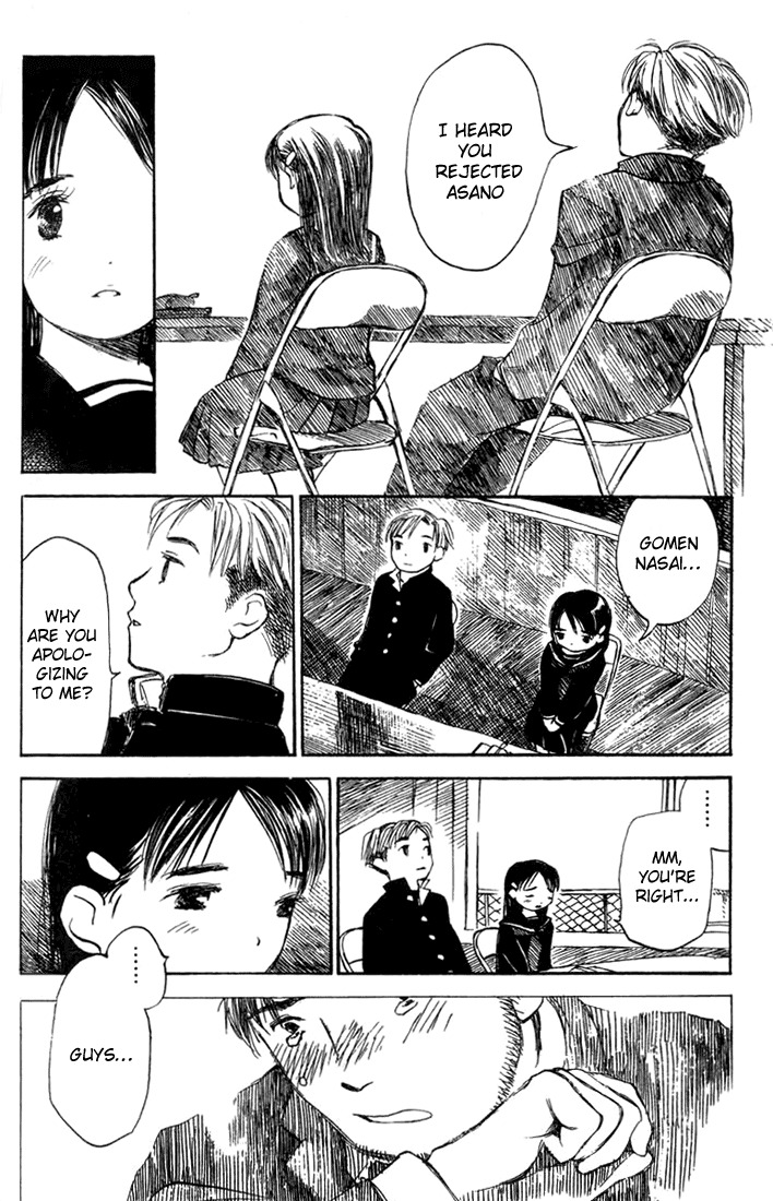 Koi Kaze Chapter 13 page 6 - Chapter 13: A Way to Become Siblings