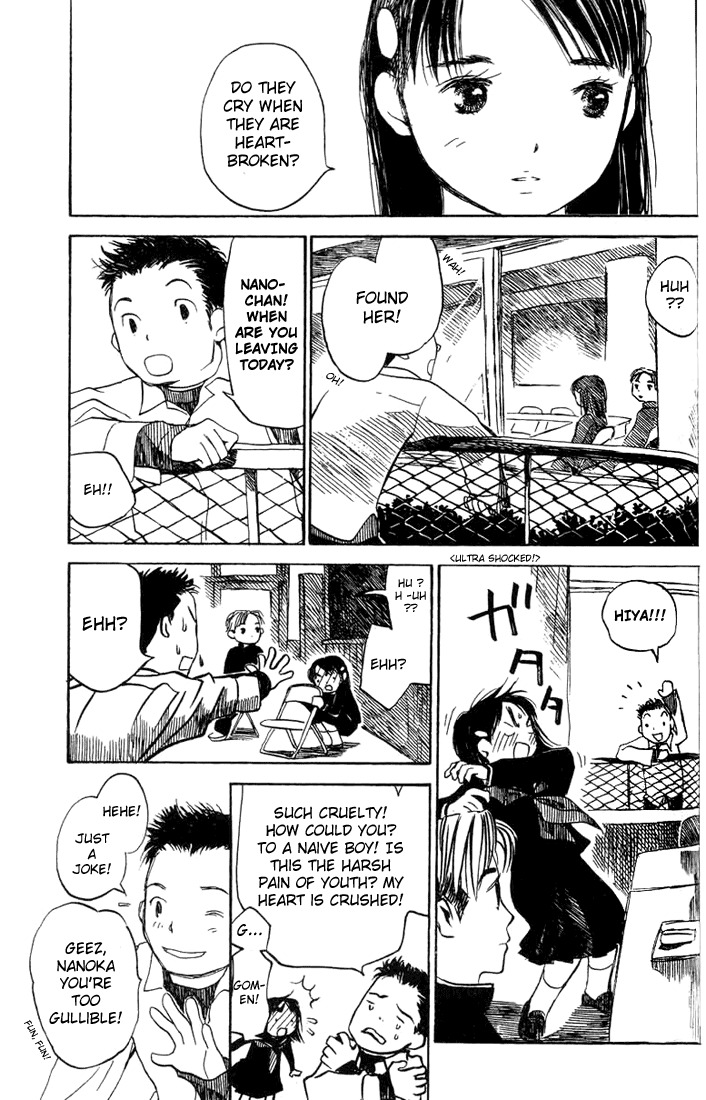 Koi Kaze Chapter 13 page 7 - Chapter 13: A Way to Become Siblings
