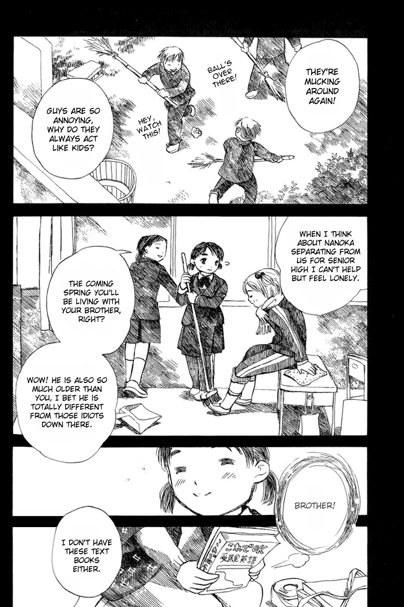 Koi Kaze Chapter 14 page 2 - Chapter 14: Romantic Autumn