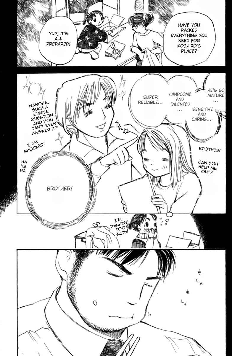 Koi Kaze Chapter 14 page 3 - Chapter 14: Romantic Autumn