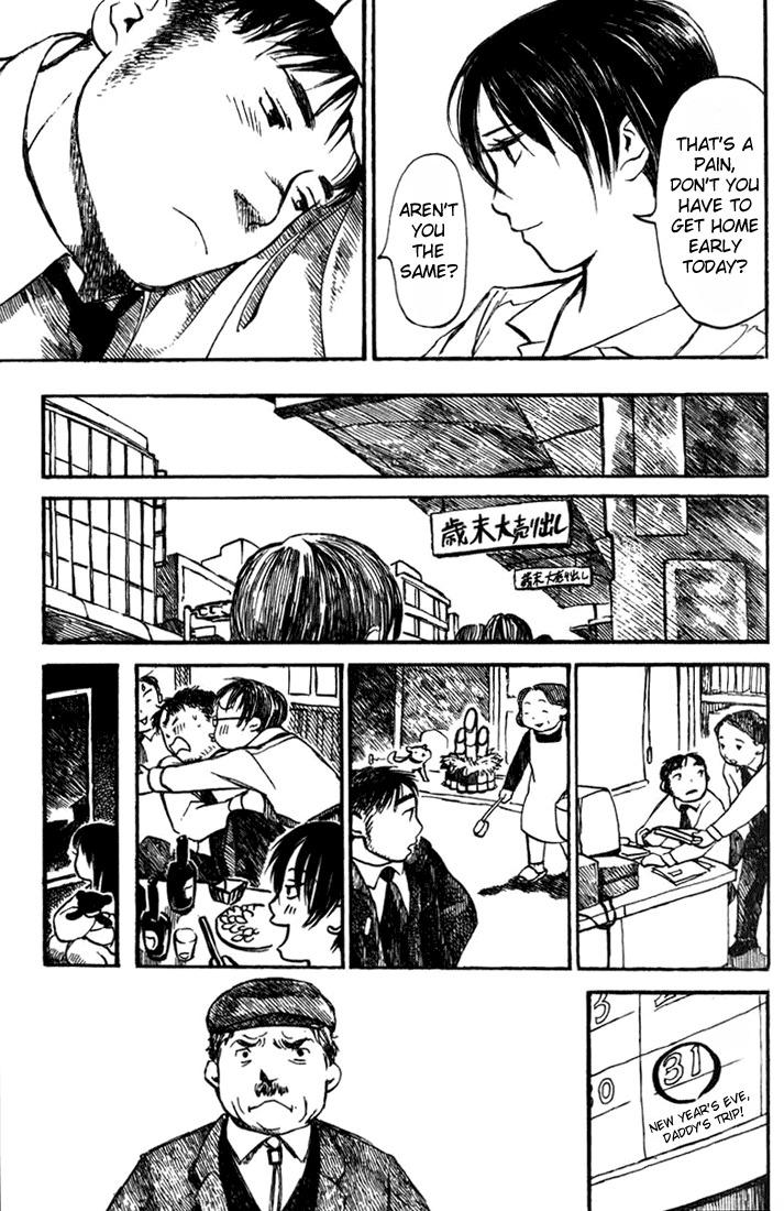 Koi Kaze Chapter 15 page 19 - Chapter 15: The Warmth of December
