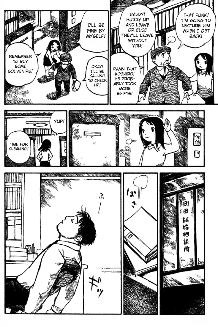 Koi Kaze Chapter 15 page 20 - Chapter 15: The Warmth of December