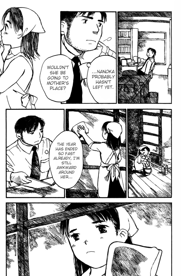 Koi Kaze Chapter 15 page 21 - Chapter 15: The Warmth of December