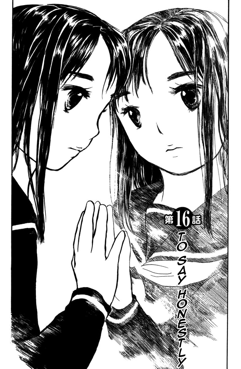Koi Kaze Chapter 16 page 1 - Chapter 16: To Say Honestly