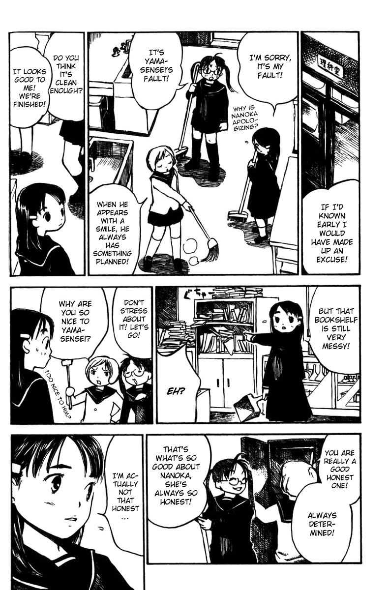 Koi Kaze Chapter 16 page 14 - Chapter 16: To Say Honestly
