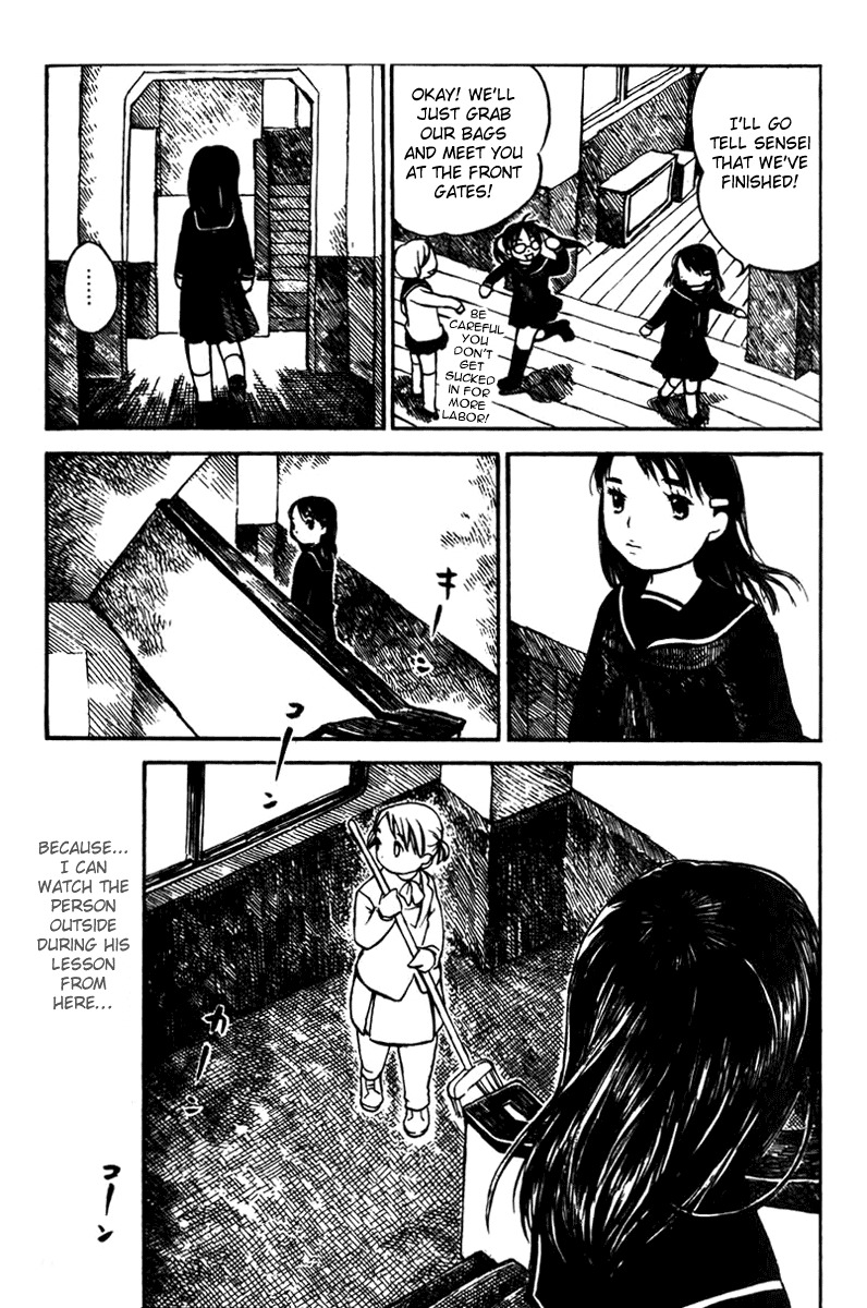 Koi Kaze Chapter 16 page 15 - Chapter 16: To Say Honestly