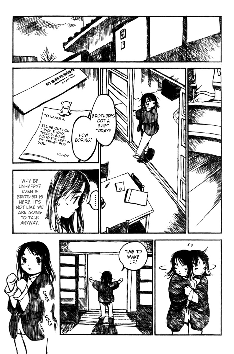 Koi Kaze Chapter 16 page 17 - Chapter 16: To Say Honestly